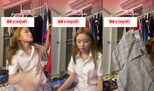 phased_kitty TikTok Live — Oct 7, 2026, 5:19 PM