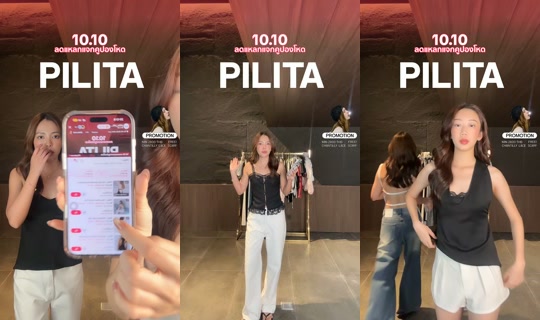 pilita_official TikTok Live — Oct 8, 2026, 1:13 PM