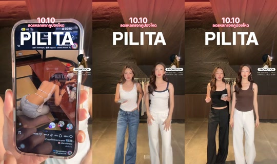 pilita_official TikTok Live — Oct 8, 2026, 2:03 PM