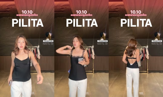 pilita_official TikTok Live — Oct 8, 2026, 2:54 PM