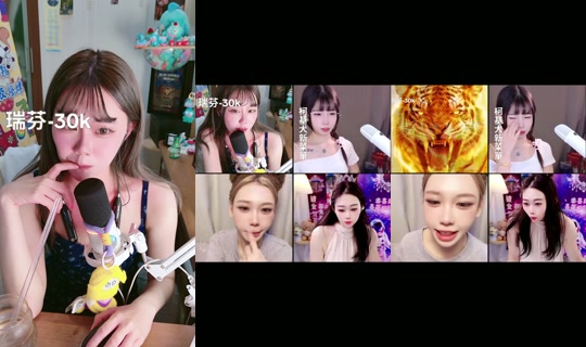 pineapplewei_ TikTok Live — Sep 2, 2026, 4:56 PM