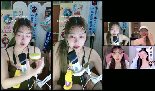 pineapplewei_ TikTok Live — Oct 2, 2026, 4:18 PM