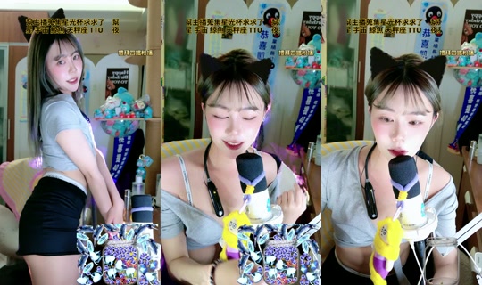 pineapplewei_ TikTok Live — Oct 7, 2026, 5:56 PM
