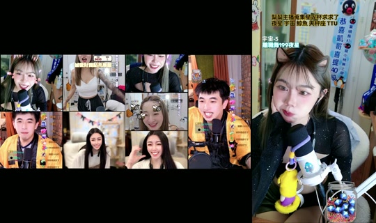 pineapplewei_ TikTok Live — Oct 9, 2026, 4:17 PM