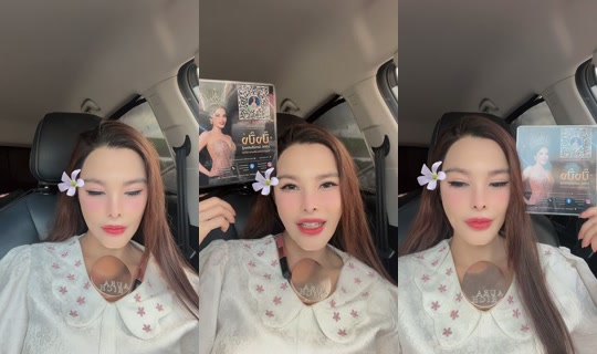 pinkpinkrapat TikTok Live — Sep 2, 2026, 7:44 AM