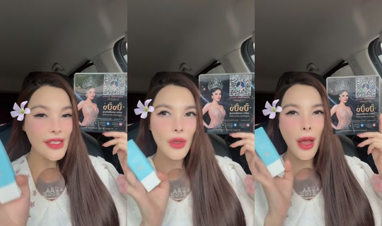 pinkpinkrapat TikTok Live — Sep 2, 2026, 8:35 AM