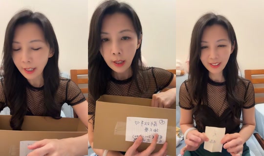 pinktangtang TikTok Live — Oct 4, 2026, 3:07 PM