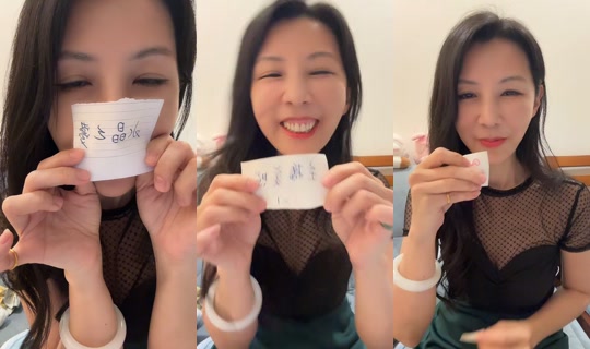 pinktangtang TikTok Live — Oct 4, 2026, 3:57 PM