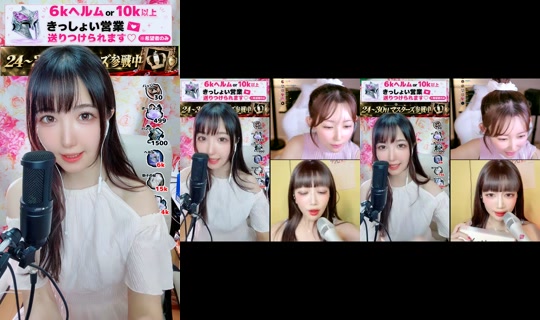piyo0mal TikTok Live — Aug 25, 2026, 12:47 PM