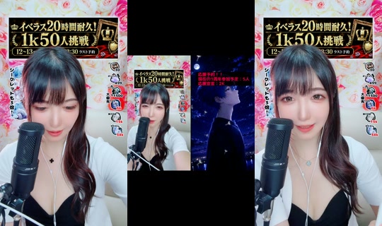 piyo0mal TikTok Live — Aug 29, 2026, 5:39 PM