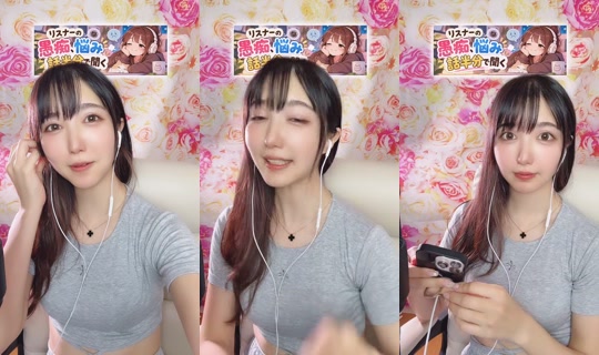 piyo0mal TikTok Live — Oct 2, 2026, 1:14 PM