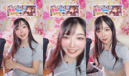 piyo0mal TikTok Live — Oct 2, 2026, 3:45 PM
