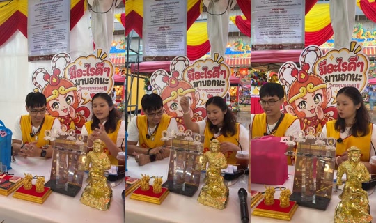 plomui TikTok Live — Sep 26, 2026, 10:35 AM