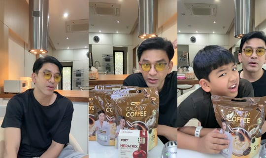 poh_natthawut TikTok Live — Aug 23, 2026, 3:08 AM