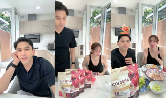 poh_natthawut TikTok Live — Oct 1, 2026, 2:15 AM