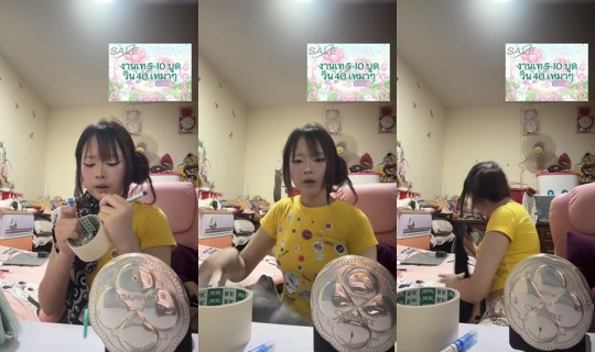 popoyusisi TikTok Live — Sep 26, 2026, 9:53 AM