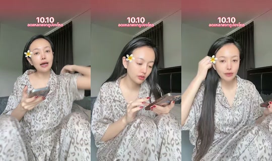 porpy19 TikTok Live — Oct 7, 2026, 5:16 AM