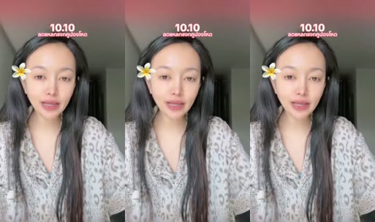 porpy19 TikTok Live — Oct 7, 2026, 6:03 AM