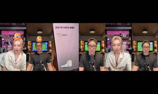 princekoya0 TikTok Live — Sep 21, 2026, 1:32 PM