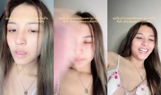prsncy TikTok Live — Sep 28, 2026, 4:32 PM