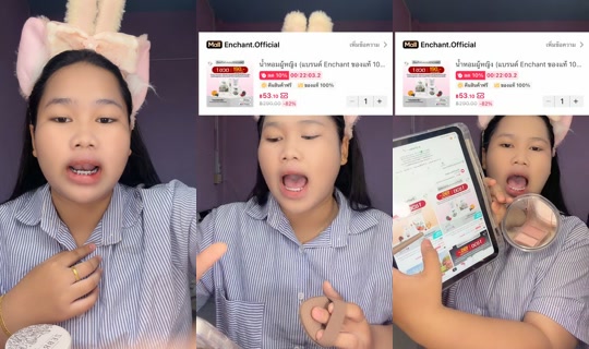 pukboong41 TikTok Live — Aug 23, 2026, 1:15 AM