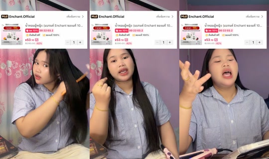 pukboong41 TikTok Live — Aug 23, 2026, 2:40 AM