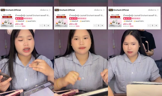 pukboong41 TikTok Live — Aug 23, 2026, 3:31 AM