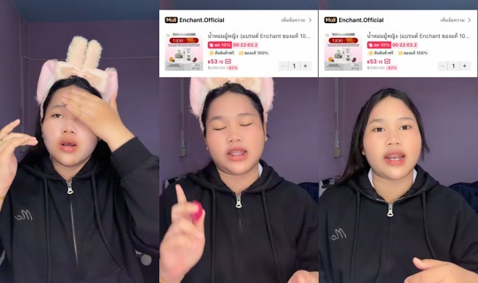 pukboong41 TikTok Live — Aug 24, 2026, 12:22 AM