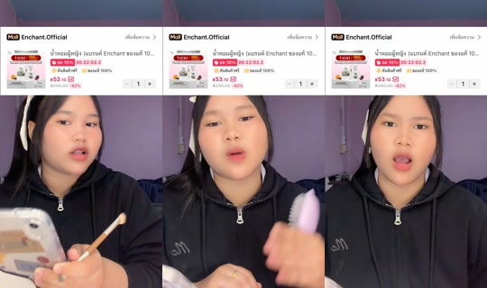 pukboong41 TikTok Live — Aug 24, 2026, 2:00 AM
