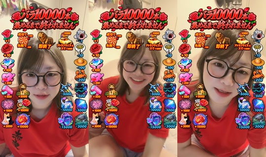 purinc2525 TikTok Live — Aug 24, 2026, 4:27 PM