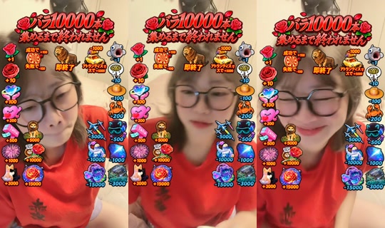 purinc2525 TikTok Live — Aug 24, 2026, 5:18 PM