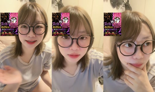 purinc2525 TikTok Live — Aug 28, 2026, 5:14 PM