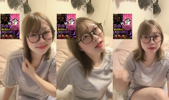 purinc2525 TikTok Live — Aug 28, 2026, 6:04 PM