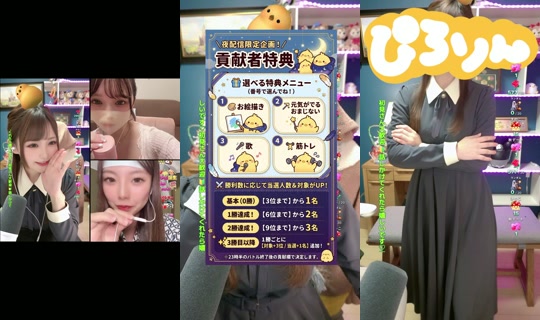 pyokotan_54 TikTok Live — Oct 7, 2026, 2:42 PM