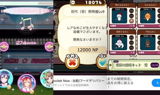 pyon2525fzp TikTok Live — Oct 7, 2026, 4:42 PM