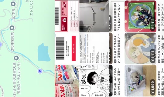 pyon2525fzp TikTok Live — Oct 7, 2026, 6:23 PM