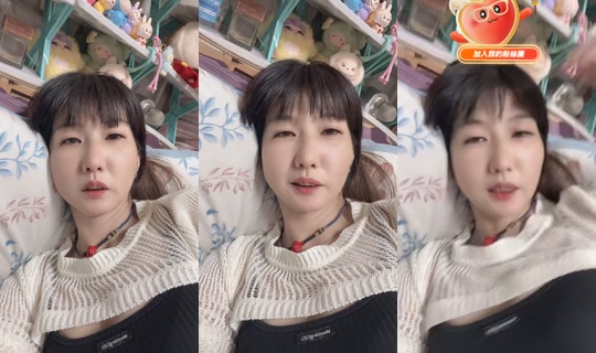 qq_0403 TikTok Live — Aug 25, 2026, 1:06 PM