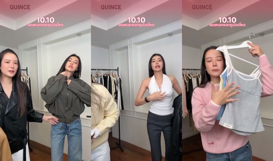 quince.bkk TikTok Live — Oct 8, 2026, 4:06 AM