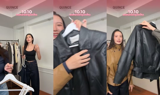 quince.bkk TikTok Live — Oct 8, 2026, 5:44 AM