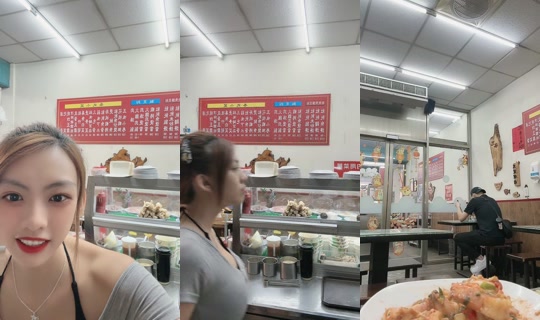 r_y0317 TikTok Live — Sep 19, 2026, 7:43 AM