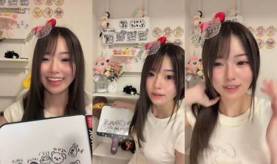rainyasoo_nyan TikTok Live — Aug 25, 2026, 11:48 AM