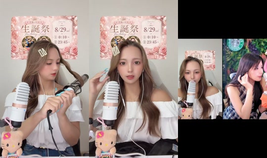 reeechan__xx TikTok Live — Aug 25, 2026, 1:01 AM