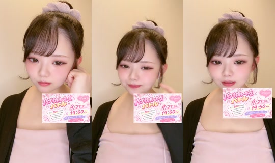 rei3_rei TikTok Live — Sep 26, 2026, 4:49 PM