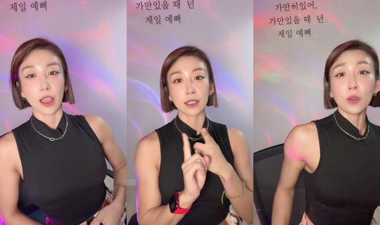 reina__ly TikTok Live — Sep 26, 2026, 12:59 PM