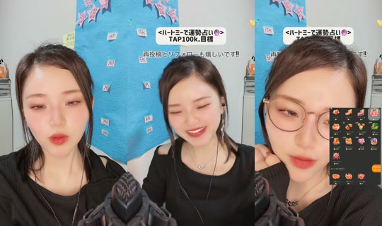 renadayo13 TikTok Live — Sep 8, 2026, 11:15 AM