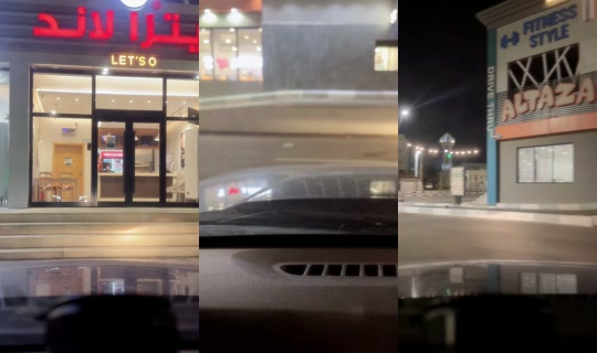 rhmasalh TikTok Live — Sep 10, 2026, 11:33 PM