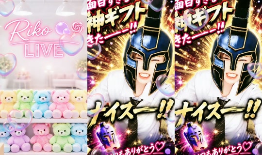 rikoniko2525 TikTok Live — Sep 3, 2026, 10:01 AM