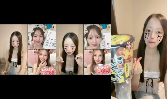 rinarina115_ TikTok Live — Aug 26, 2026, 9:25 PM