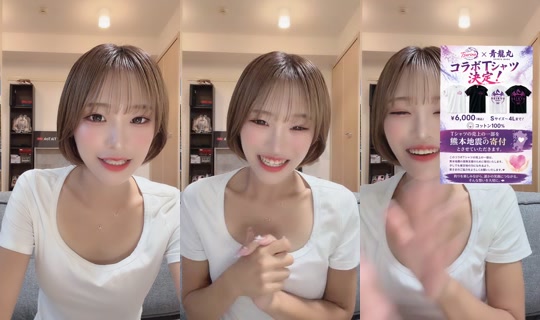 rinarinariina__ TikTok Live — Aug 26, 2026, 9:14 AM