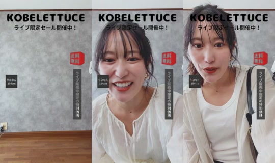 rionan_154 TikTok Live — Aug 22, 2026, 1:52 AM